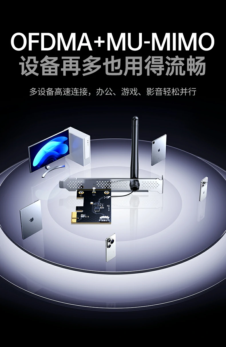 意昂2-全球领先的消费电子科技品牌