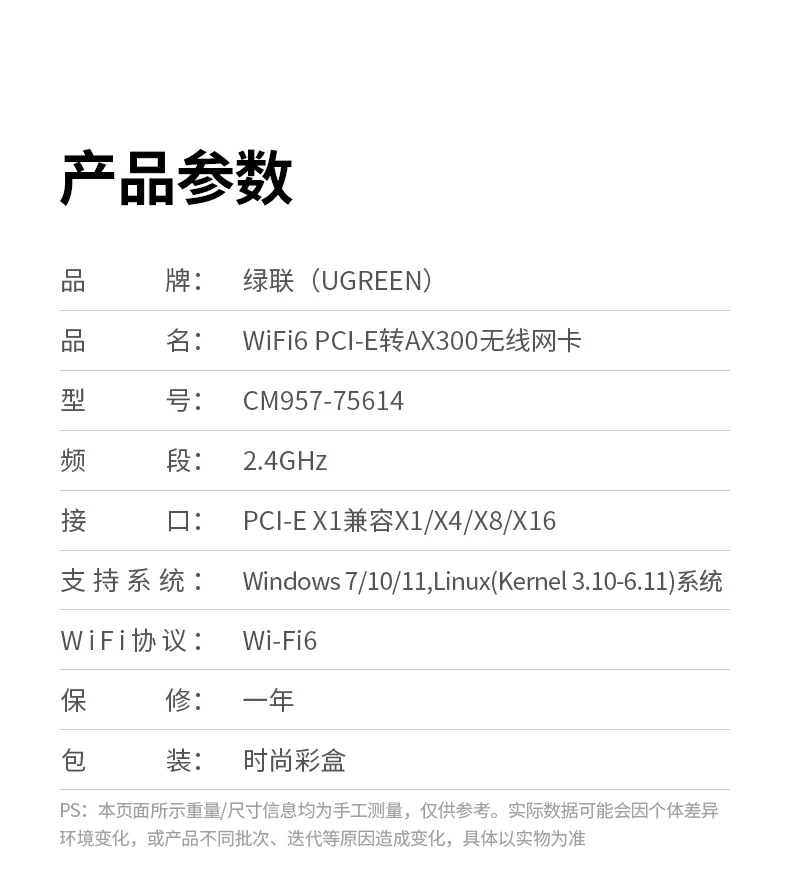 意昂2-全球领先的消费电子科技品牌