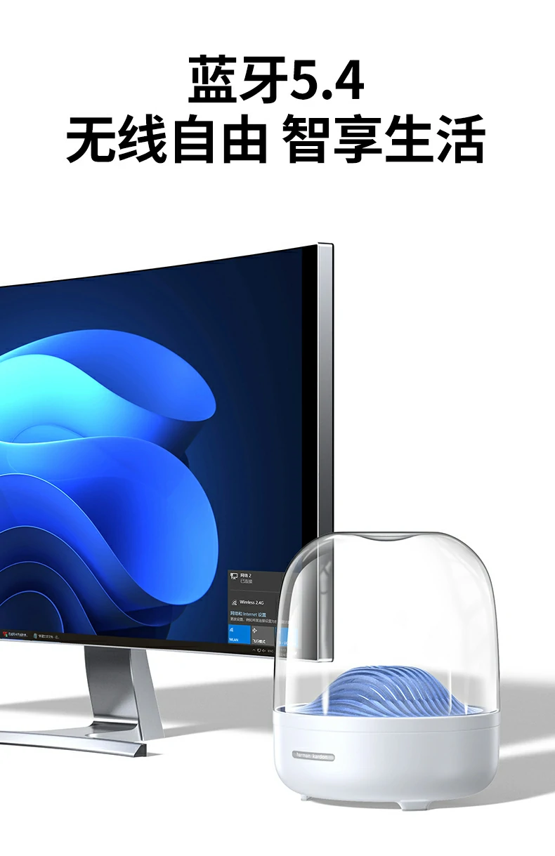 意昂2-全球领先的消费电子科技品牌