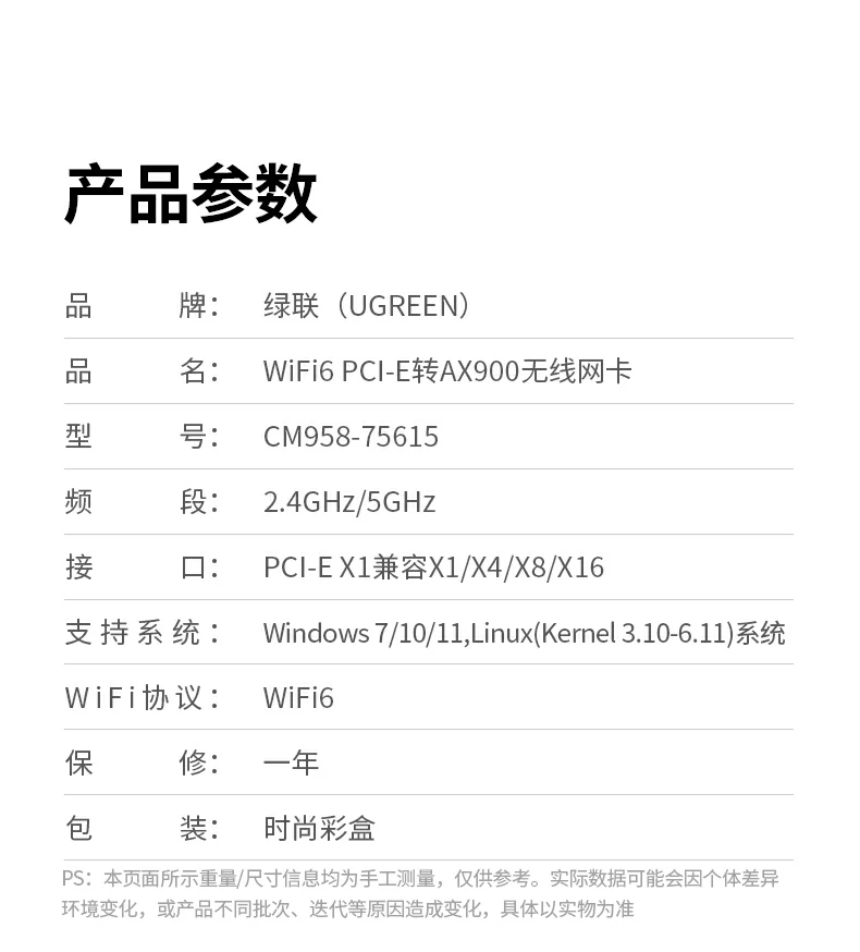意昂2-全球领先的消费电子科技品牌