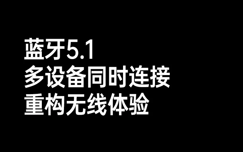意昂2-全球领先的消费电子科技品牌