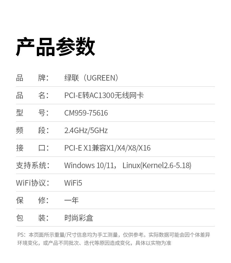 意昂2-全球领先的消费电子科技品牌