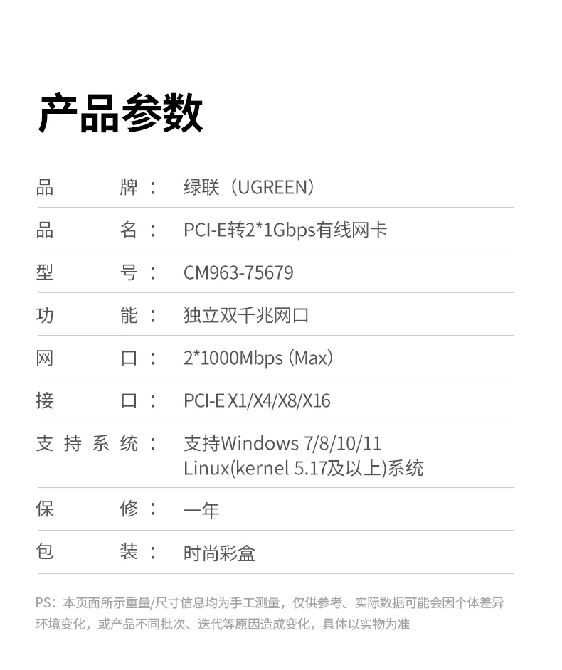 意昂2-全球领先的消费电子科技品牌