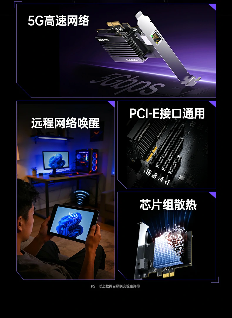 意昂2-全球领先的消费电子科技品牌