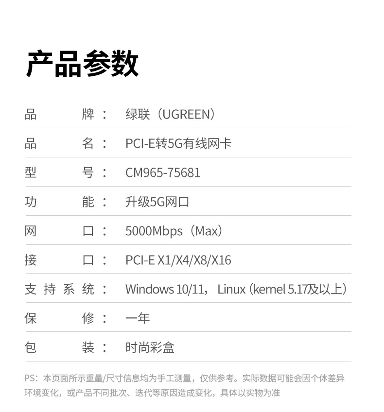 意昂2-全球领先的消费电子科技品牌