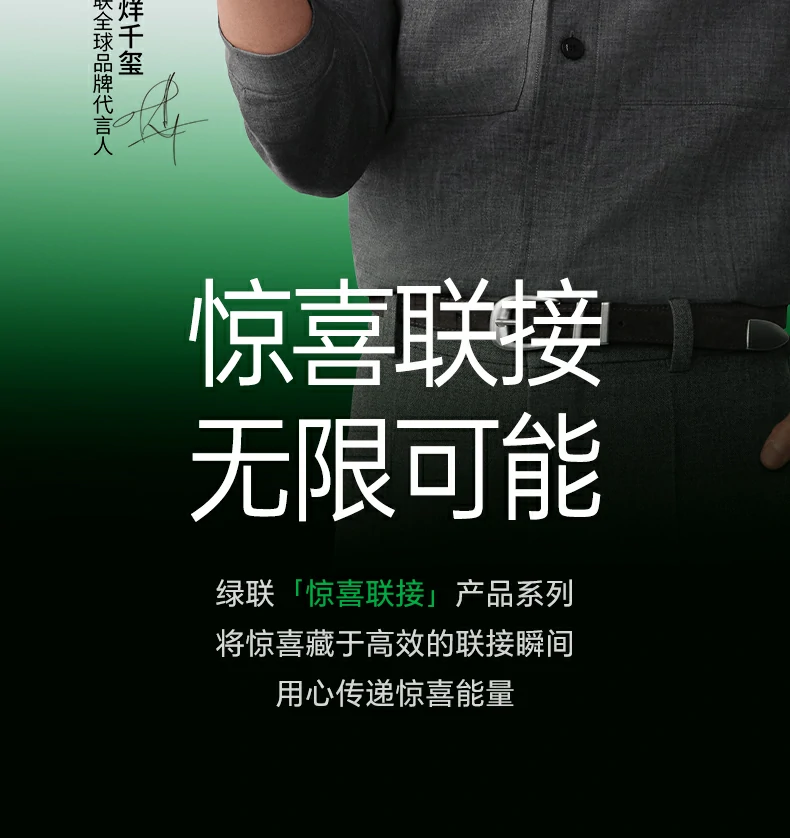 意昂2-品质新体验,数码选意昂2