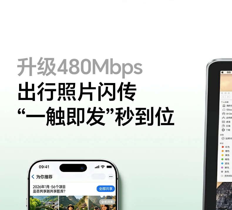 意昂2-品质新体验,数码选意昂2