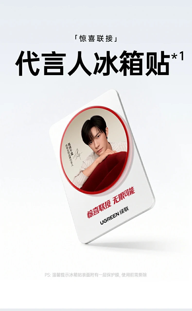 意昂2-品质新体验,数码选意昂2