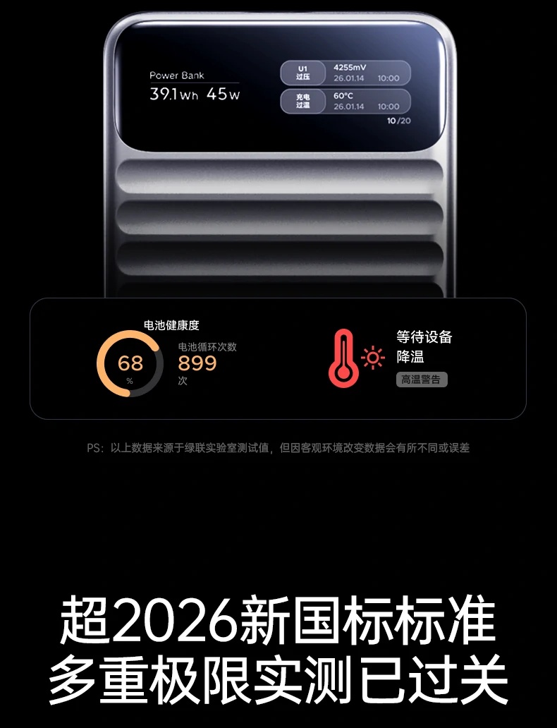 意昂2-品质新体验,数码选意昂2