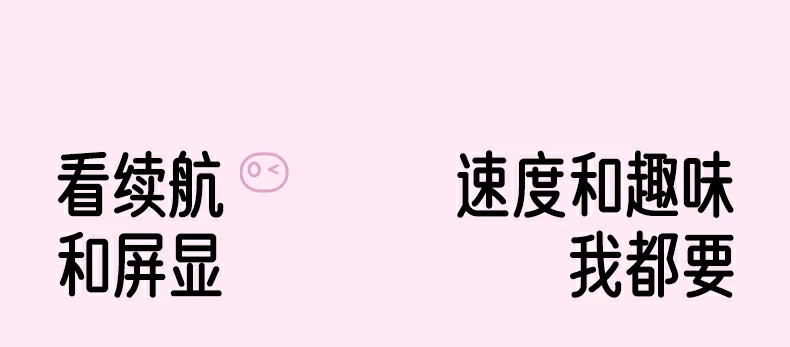 意昂2-品质新体验,数码选意昂2