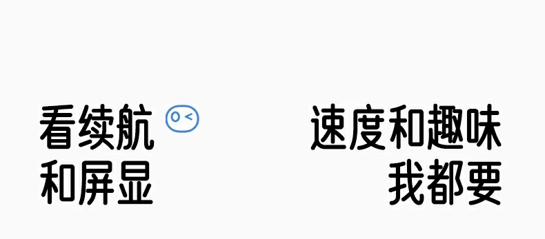 意昂2-品质新体验,数码选意昂2
