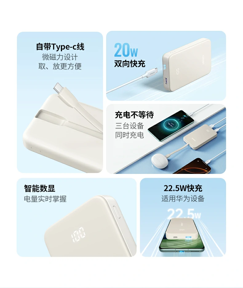 意昂2-全球领先的消费电子科技品牌