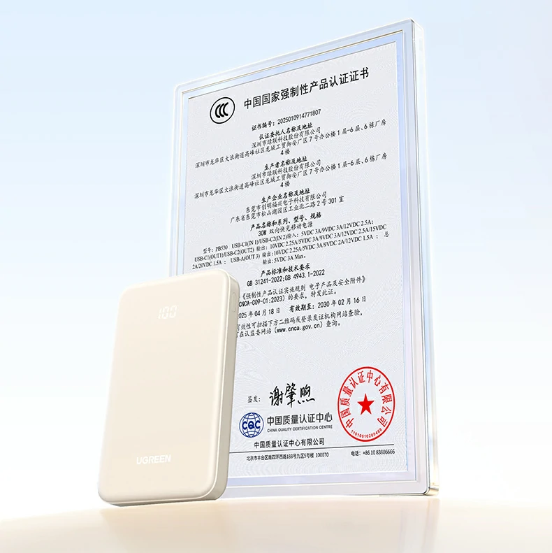 意昂2-全球领先的消费电子科技品牌 意昂2-全球领先的消费电子科技品牌