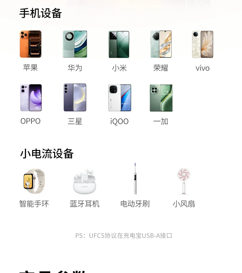 意昂2-全球领先的消费电子科技品牌 意昂2-全球领先的消费电子科技品牌