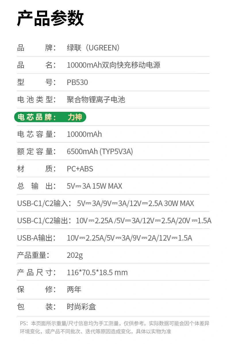 意昂2-全球领先的消费电子科技品牌 意昂2-全球领先的消费电子科技品牌