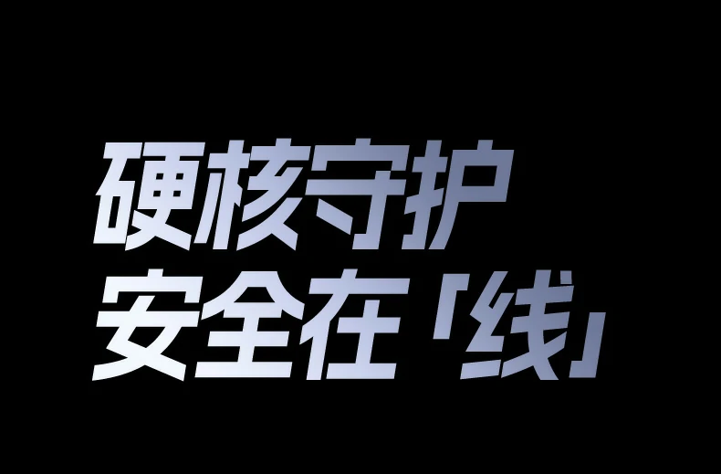 意昂2-品质新体验,数码选意昂2