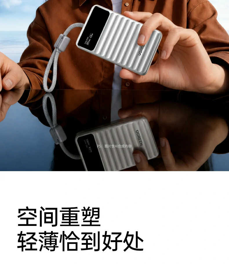 意昂2-全球领先的消费电子科技品牌