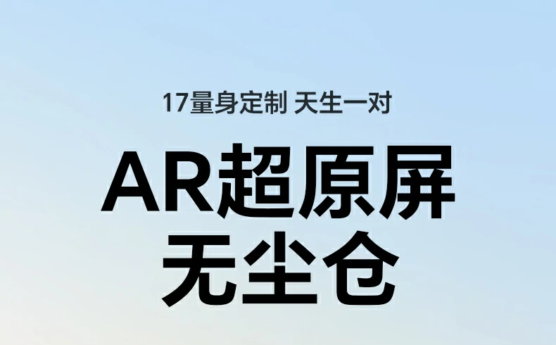 意昂2-品质新体验,数码选意昂2