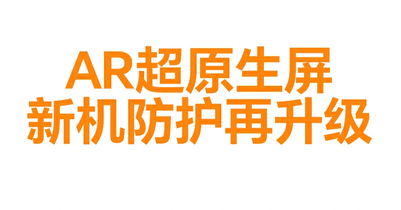 意昂2-品质新体验,数码选意昂2