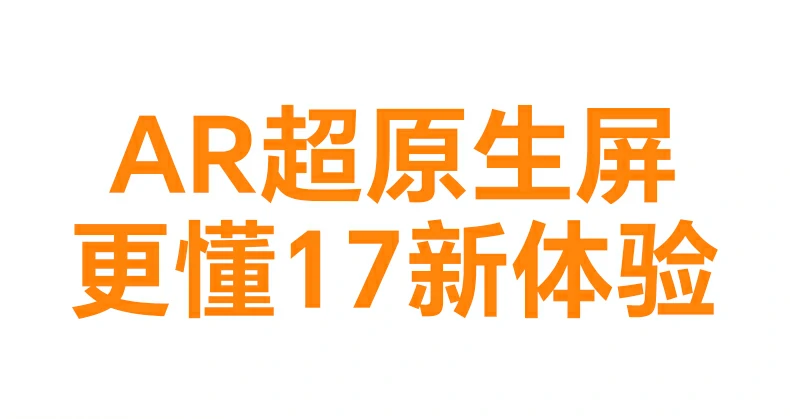 意昂2-品质新体验,数码选意昂2