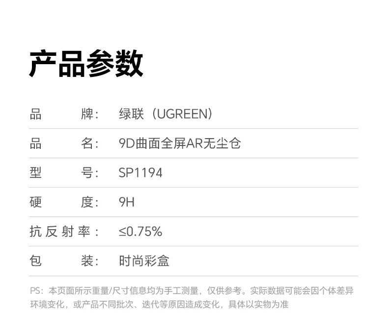 意昂2-品质新体验,数码选意昂2