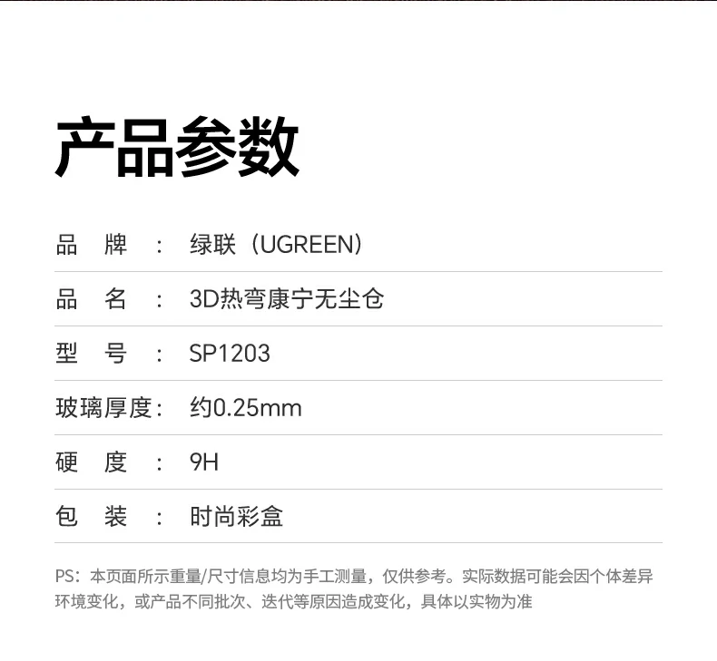 意昂2-品质新体验,数码选意昂2