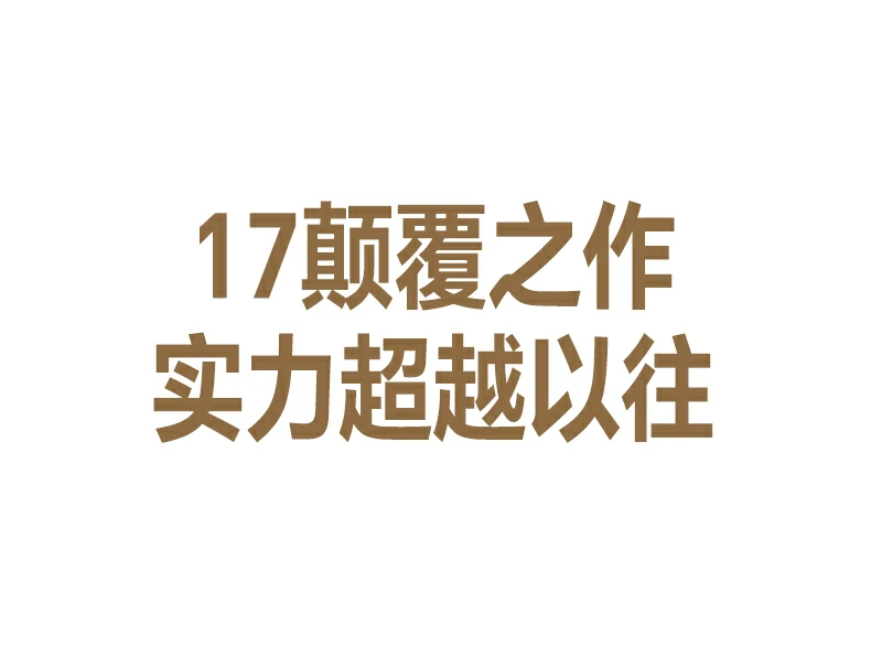 意昂2-全球领先的消费电子科技品牌