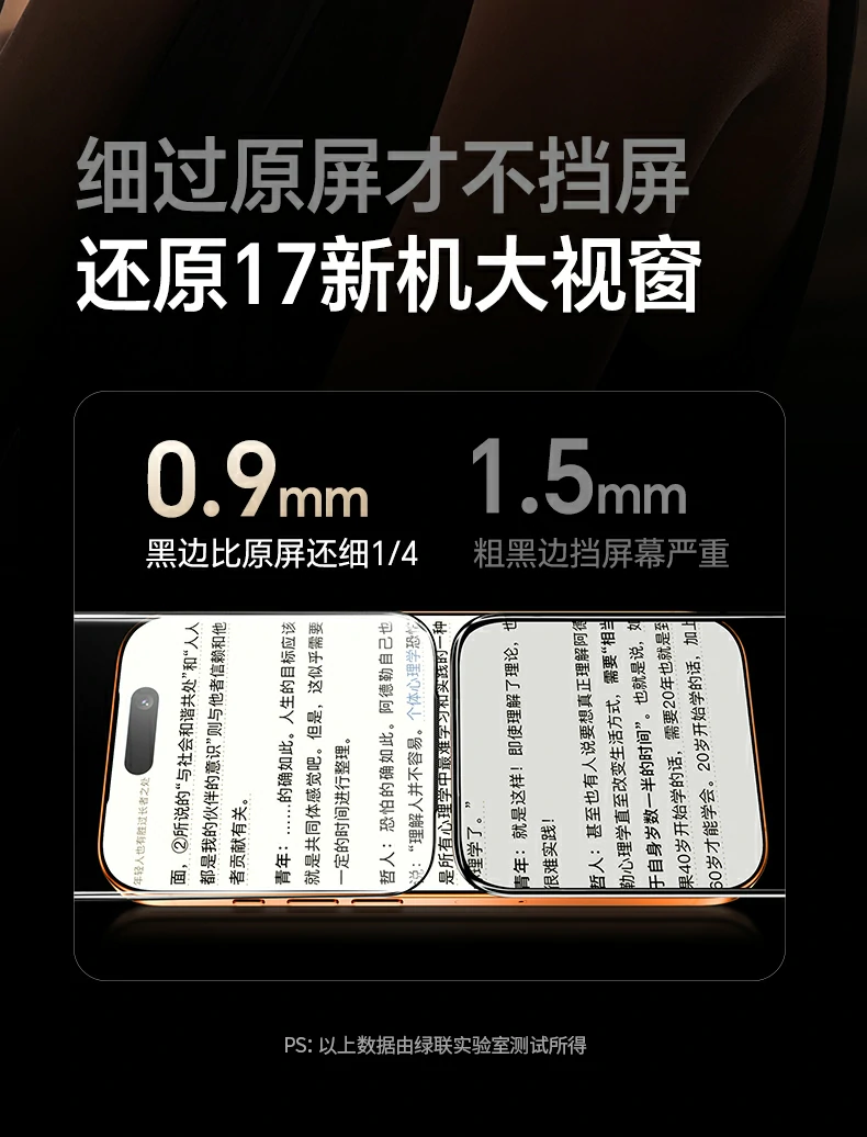 意昂2-全球领先的消费电子科技品牌
