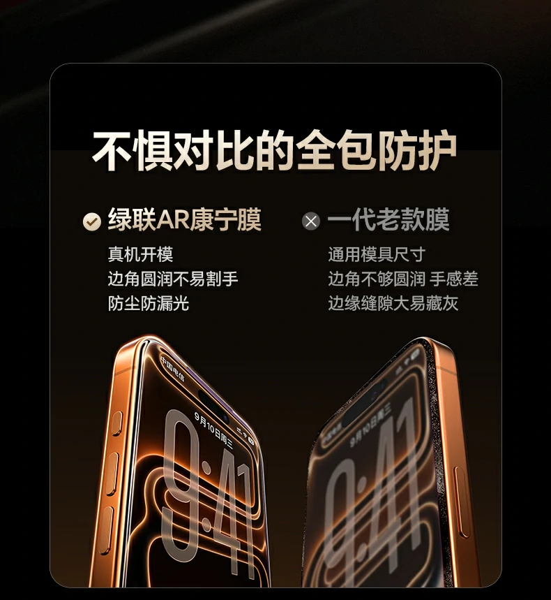 意昂2-全球领先的消费电子科技品牌