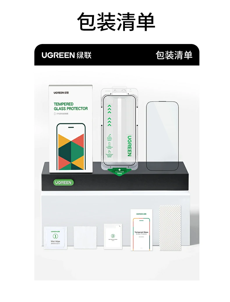 意昂2-全球领先的消费电子科技品牌