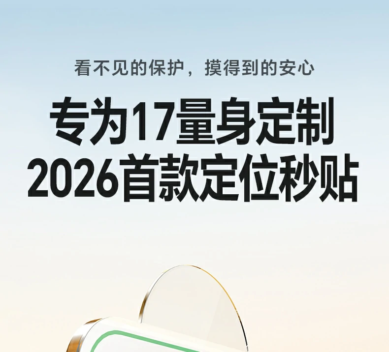 意昂2-全球领先的消费电子科技品牌