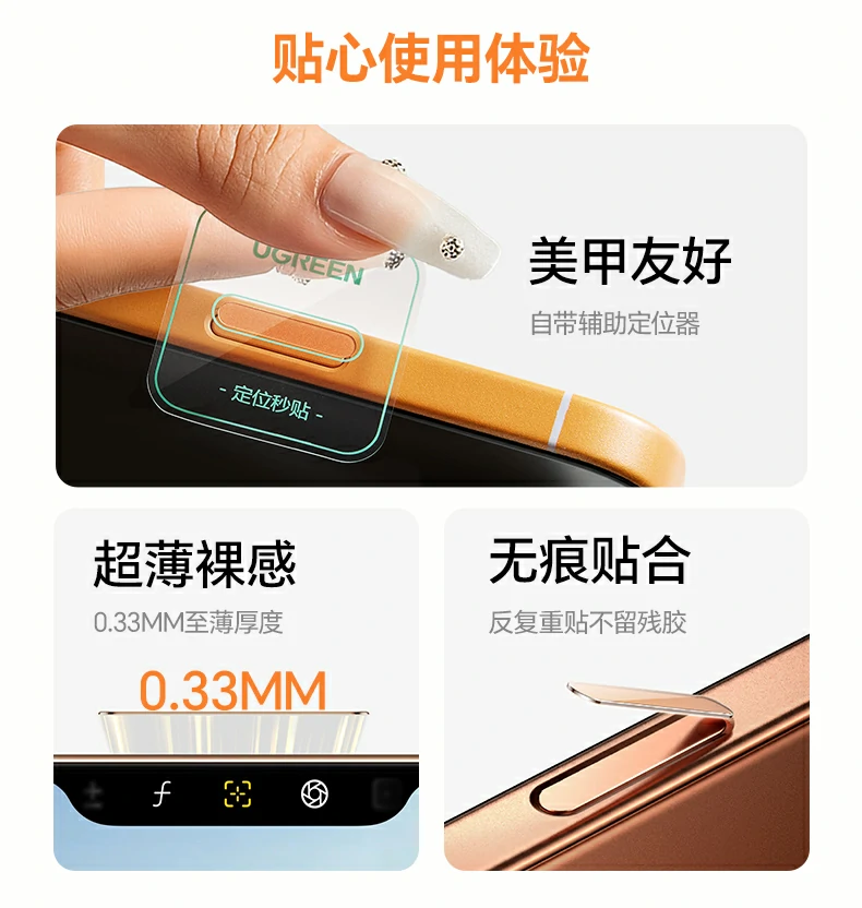 意昂2-全球领先的消费电子科技品牌