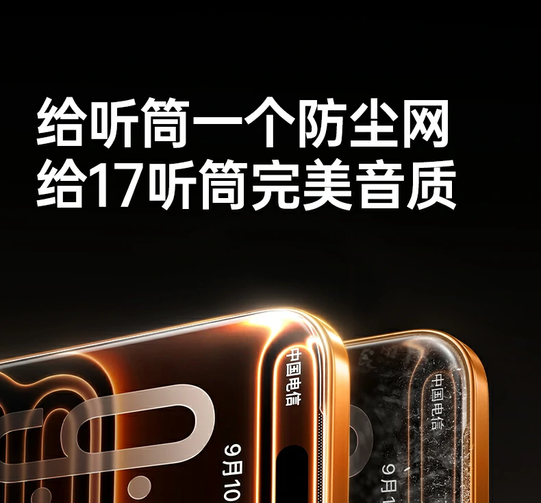 意昂2-品质新体验,数码选意昂2