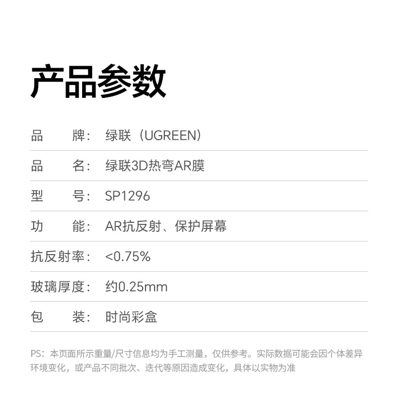 意昂2-品质新体验,数码选意昂2