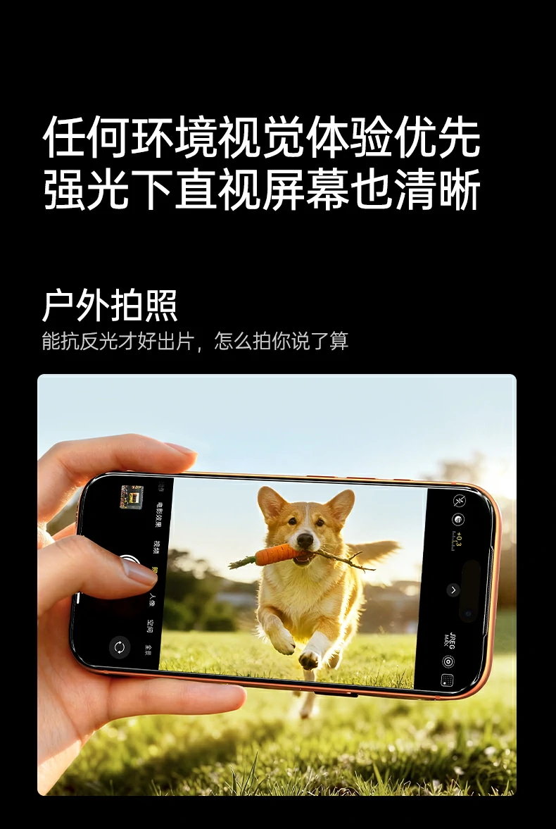 意昂2-品质新体验,数码选意昂2