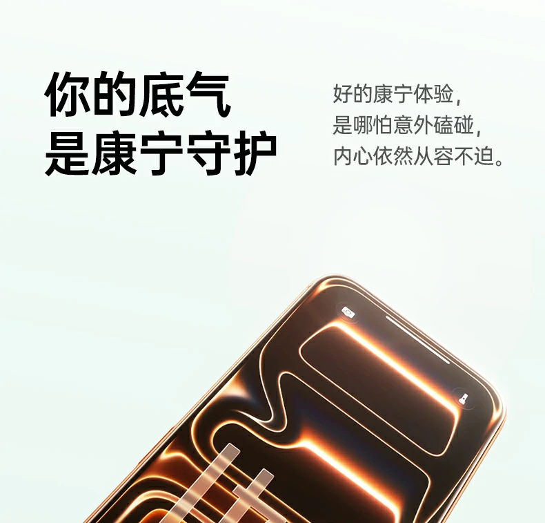 意昂2-全球领先的消费电子科技品牌