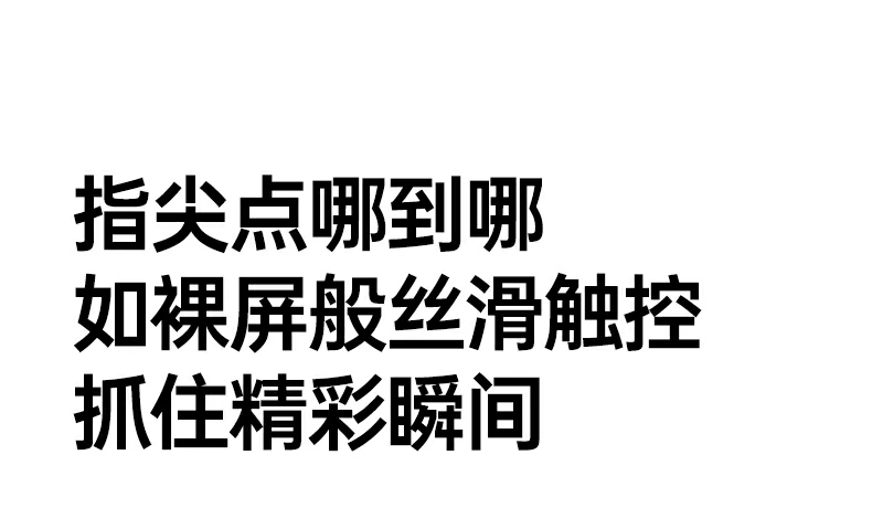 意昂2-全球领先的消费电子科技品牌