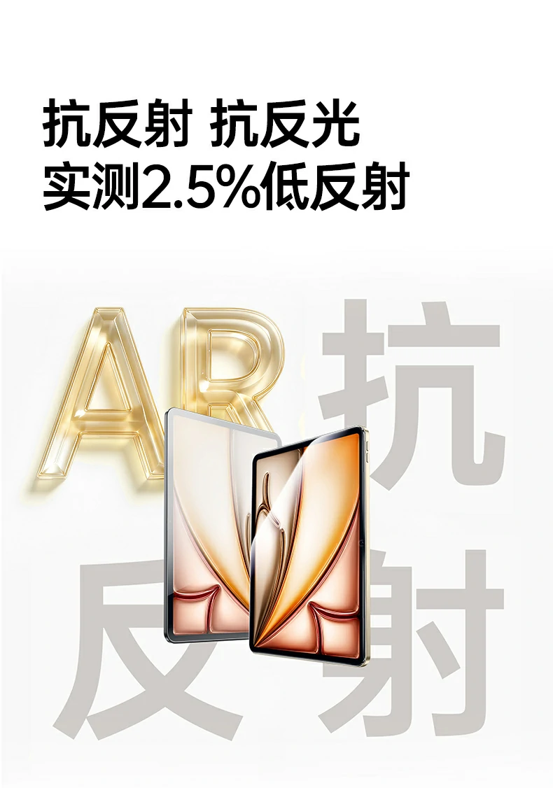 意昂2-全球领先的消费电子科技品牌