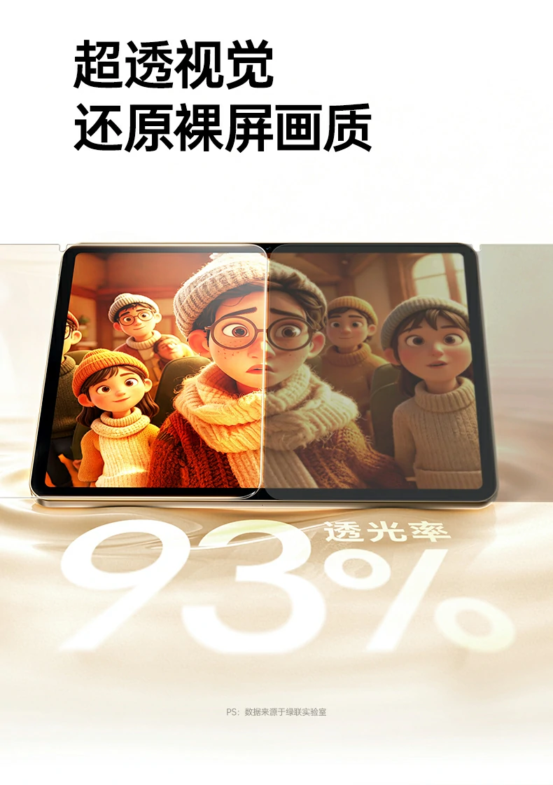 意昂2-全球领先的消费电子科技品牌