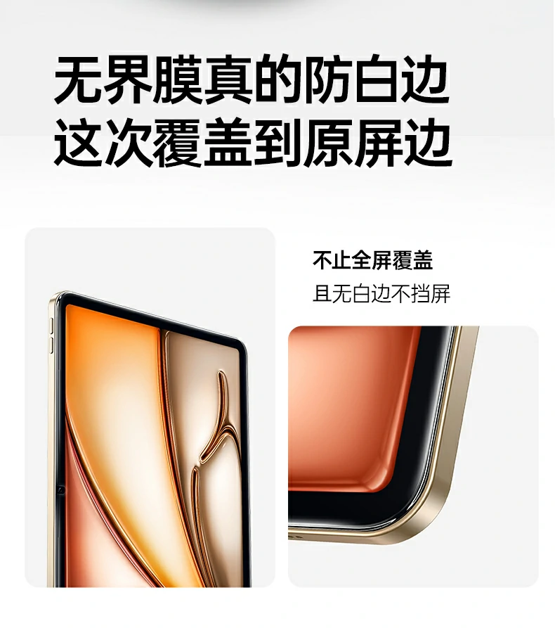 意昂2-全球领先的消费电子科技品牌