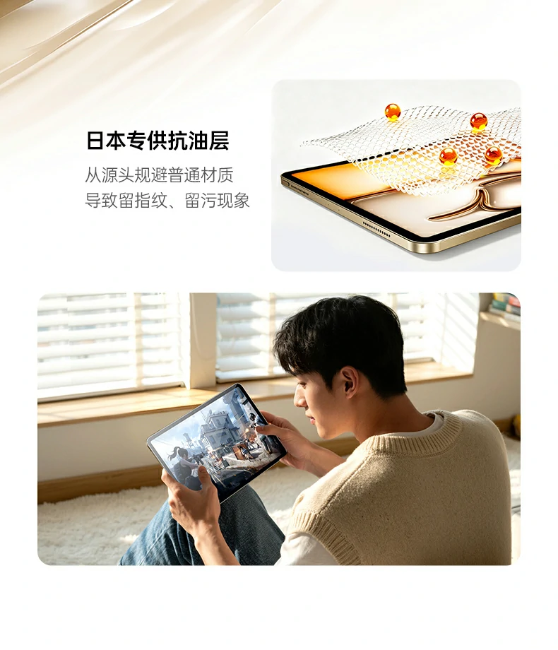 意昂2-全球领先的消费电子科技品牌