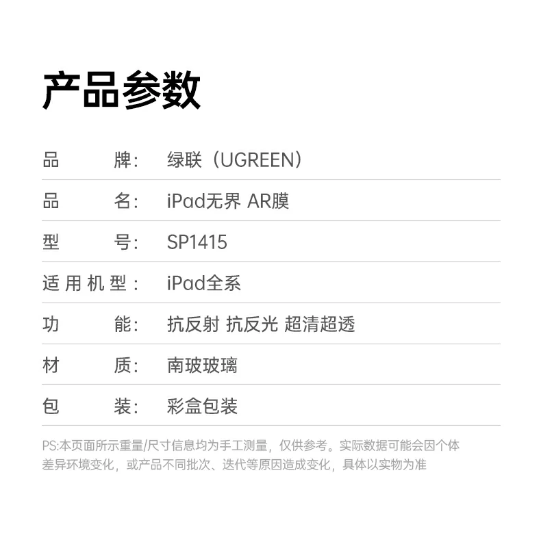 意昂2-全球领先的消费电子科技品牌