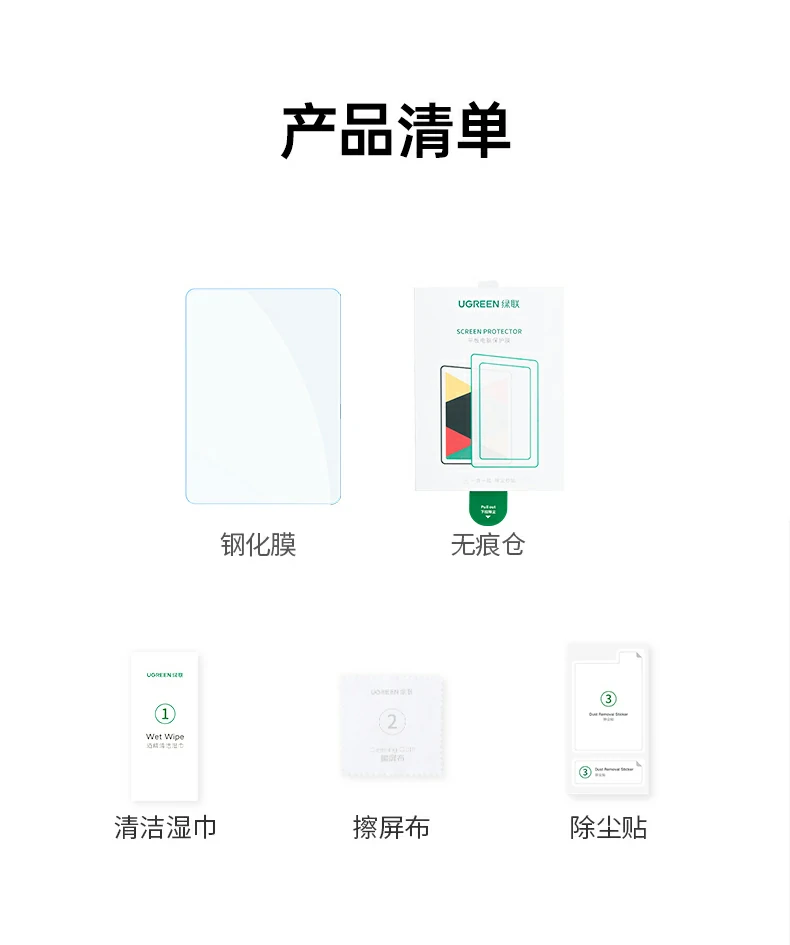 意昂2-全球领先的消费电子科技品牌