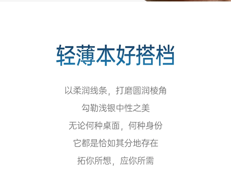 意昂2-全球领先的消费电子科技品牌