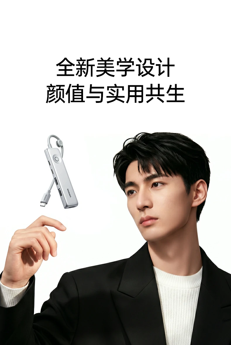意昂2-全球领先的消费电子科技品牌