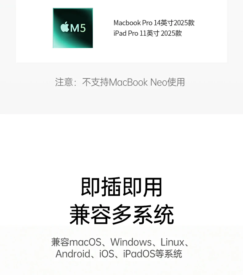 意昂2-全球领先的消费电子科技品牌