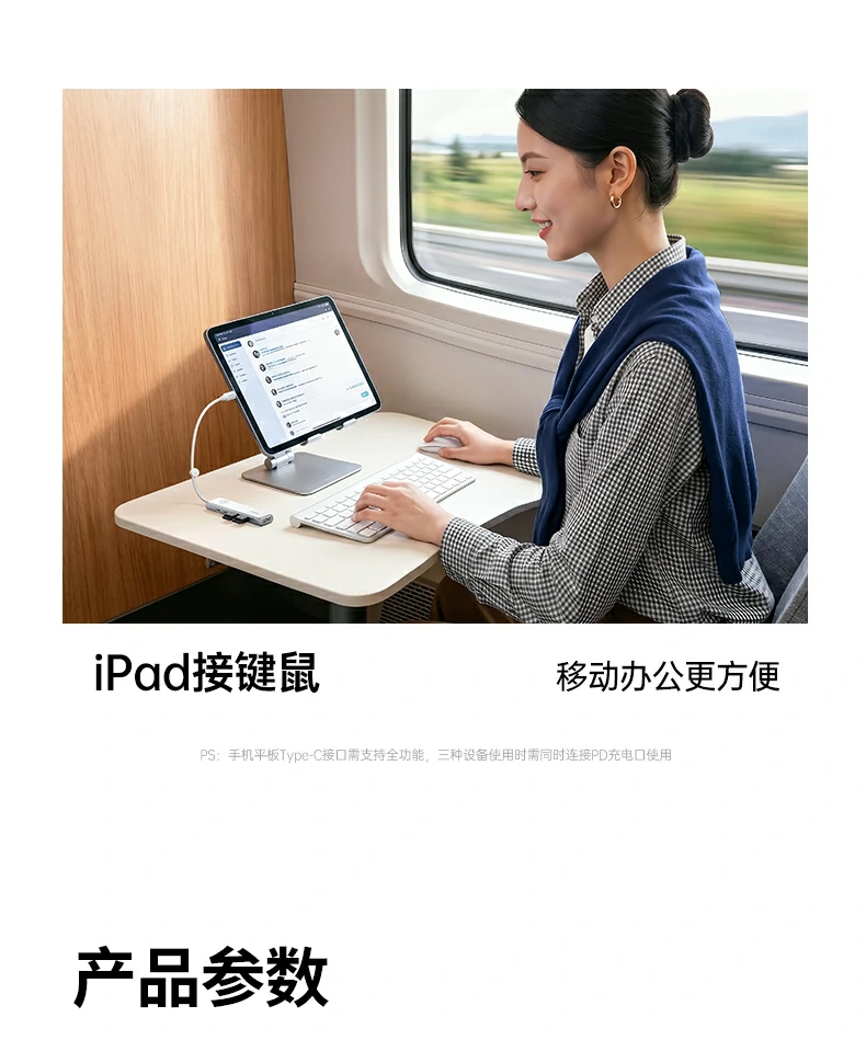 意昂2-全球领先的消费电子科技品牌