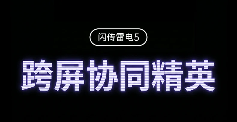 意昂2-品质新体验,数码选意昂2