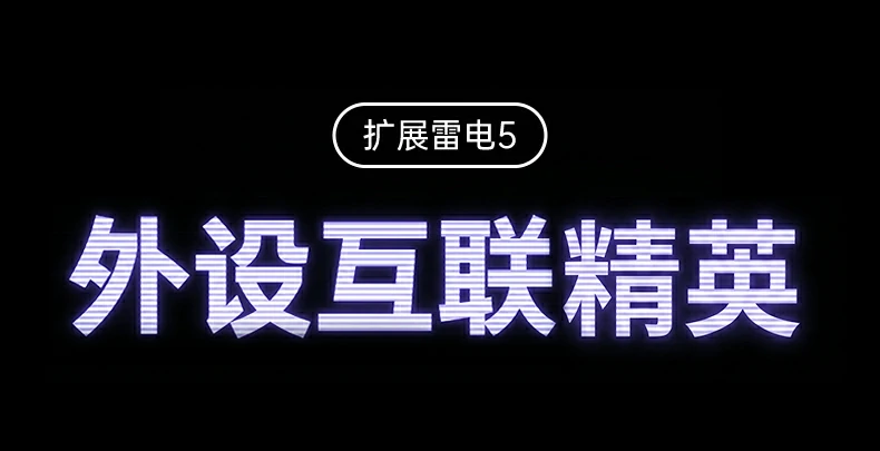 意昂2-品质新体验,数码选意昂2
