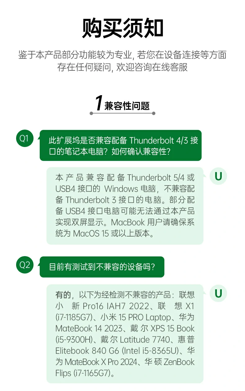 意昂2-品质新体验,数码选意昂2